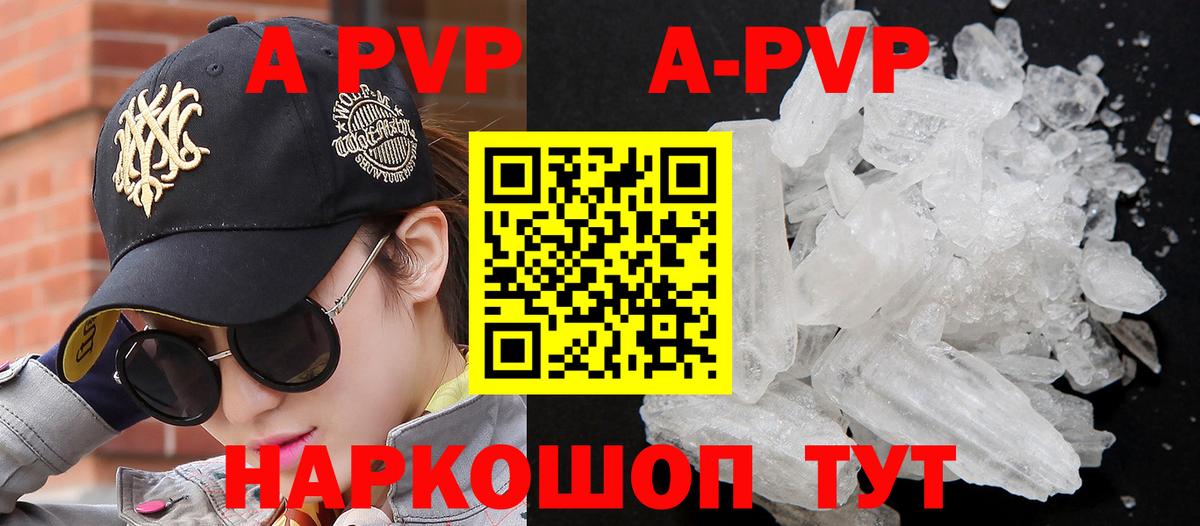 Alfa_PVP мука Кимовск