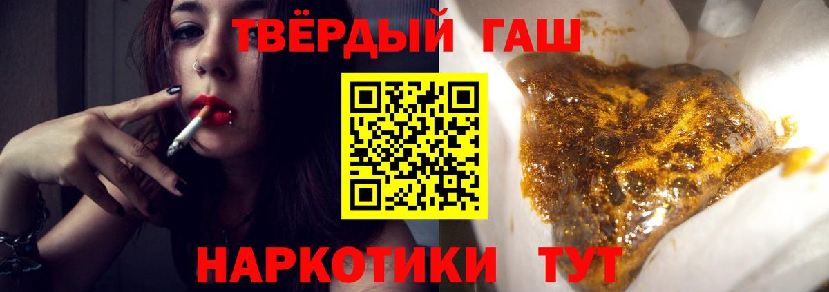 Кимовск  Гашиш hashish  Вход с VPN  даркнет сайт  ГАШИШ ice o lator 