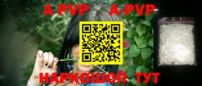 молекула духа Каменск-Уральский