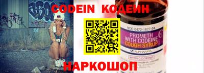 мяу мяу кристалл Каменск-Шахтинский