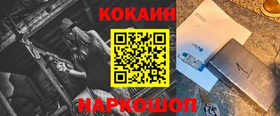 молекула духа Каменск-Уральский