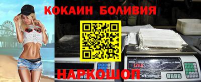 мяу мяу кристалл Каменск-Шахтинский