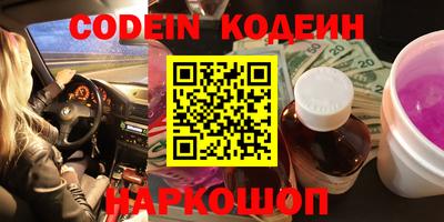 молекула духа Каменск-Уральский