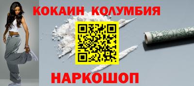 молекула духа Каменск-Уральский