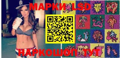 молекула духа Каменск-Уральский