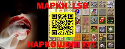 молекула духа Каменск-Уральский