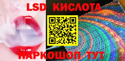 молекула духа Каменск-Уральский