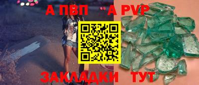 не бодяженный Камень-на-Оби