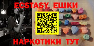 мяу мяу кристалл Каменск-Шахтинский