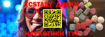 не бодяженный Камень-на-Оби