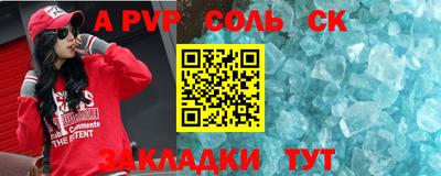 молекула духа Каменск-Уральский