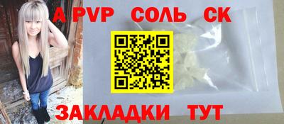 молекула духа Каменск-Уральский