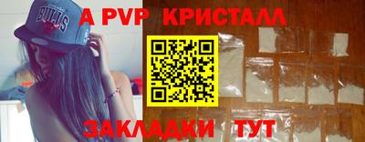 мяу мяу кристалл Каменск-Шахтинский