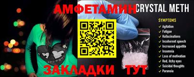 мяу мяу кристалл Каменск-Шахтинский