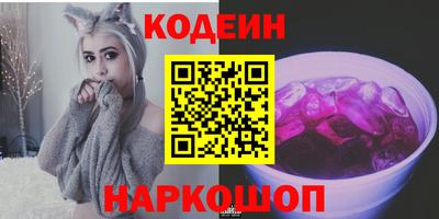 мяу мяу кристалл Каменск-Шахтинский
