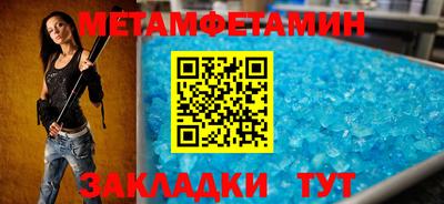 мяу мяу кристалл Каменск-Шахтинский