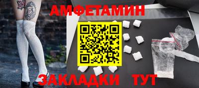 молекула духа Каменск-Уральский