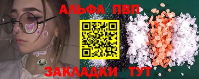 мяу мяу кристалл Каменск-Шахтинский