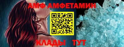 мяу мяу кристалл Каменск-Шахтинский