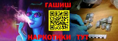 мяу мяу кристалл Каменск-Шахтинский
