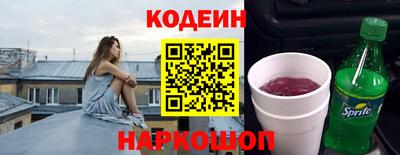 молекула духа Каменск-Уральский