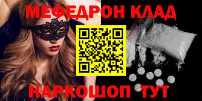 молекула духа Каменск-Уральский