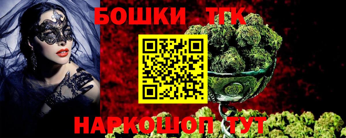 МАРИХУАНА White Widow Кимовск