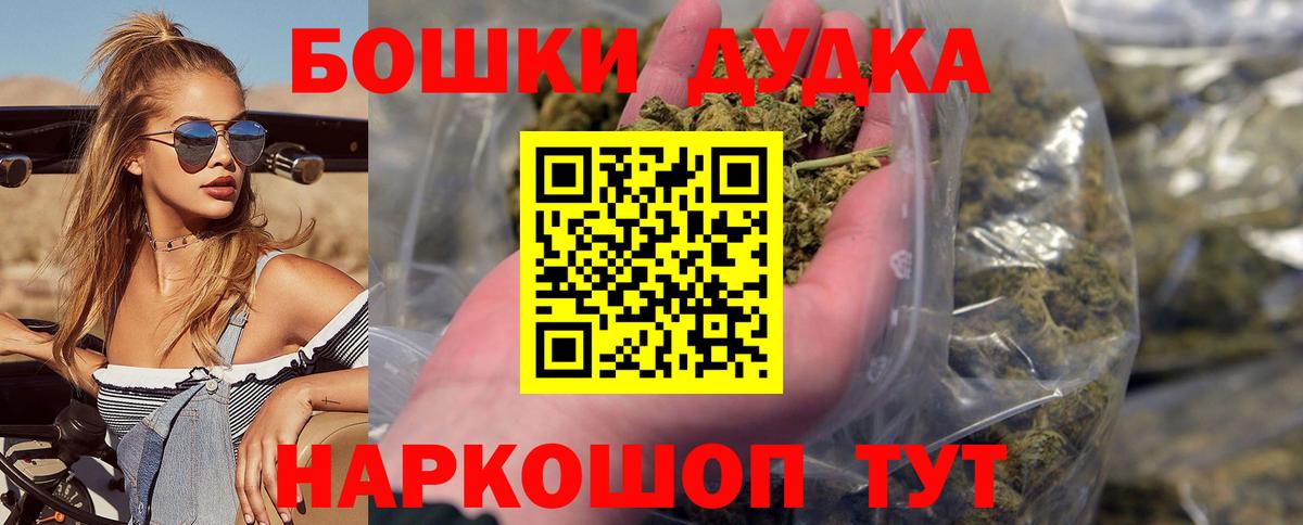 МАРИХУАНА Bruce Banner  Марихуана тримм  Кимовск  Бошки марихуана марихуана  Вход с VPN  Конопля Amnesia 